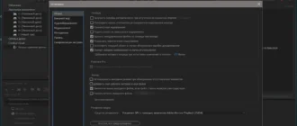 Aktivatsiya Adobe Media Encoder Cc 12.1.2.69 Repack By Kpojiuk.webp