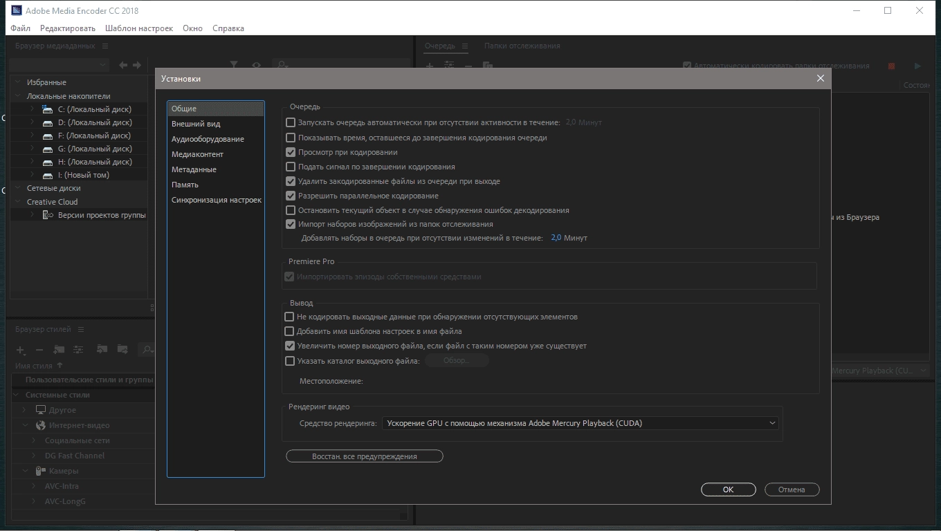 Aktivatsiya Adobe Media Encoder Cc 12.1.2.69 Repack By Kpojiuk.webp