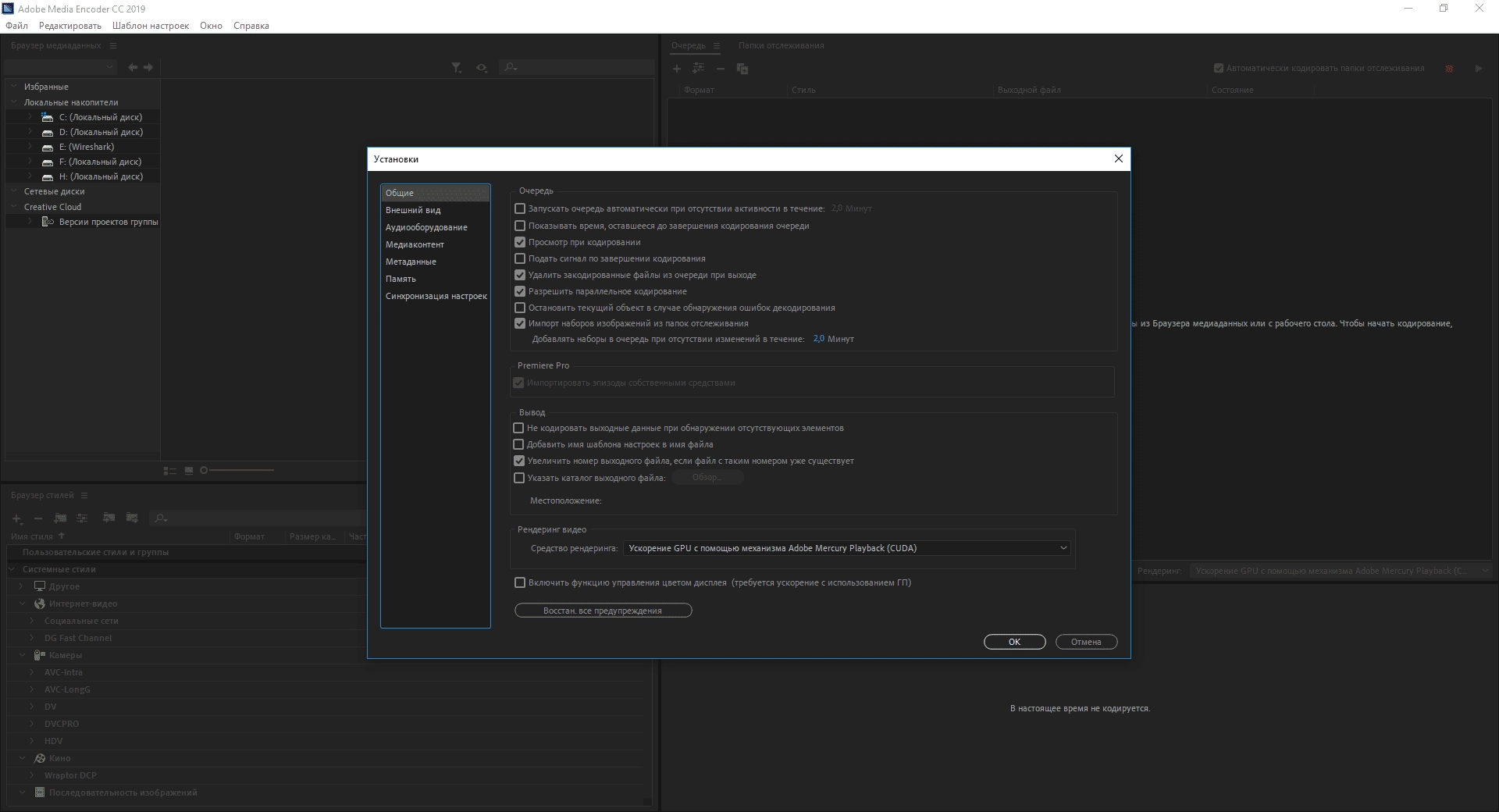Aktivatsiya Adobe Media Encoder Cc 13.0.0.203.webp