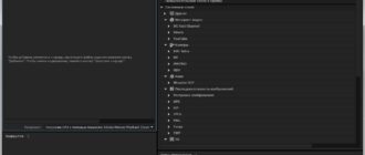 Aktivatsiya Adobe Media Encoder Cc Multilingual Update 3.jpg