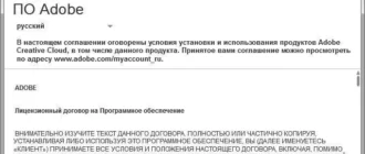 Aktivatsiya Adobe Media Encoder Cc Multilingual Update 3.webp