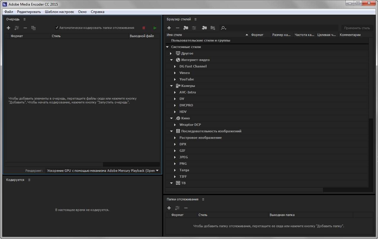 Aktivatsiya Adobe Media Encoder Cc Multilingual Update 3.jpg