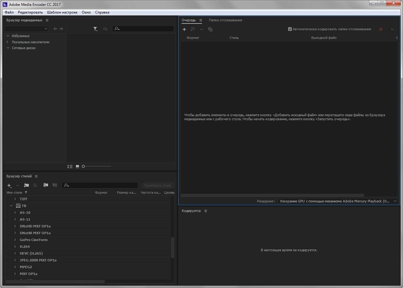 Aktivatsiya Adobe Media Encoder Cc Multilingual.webp