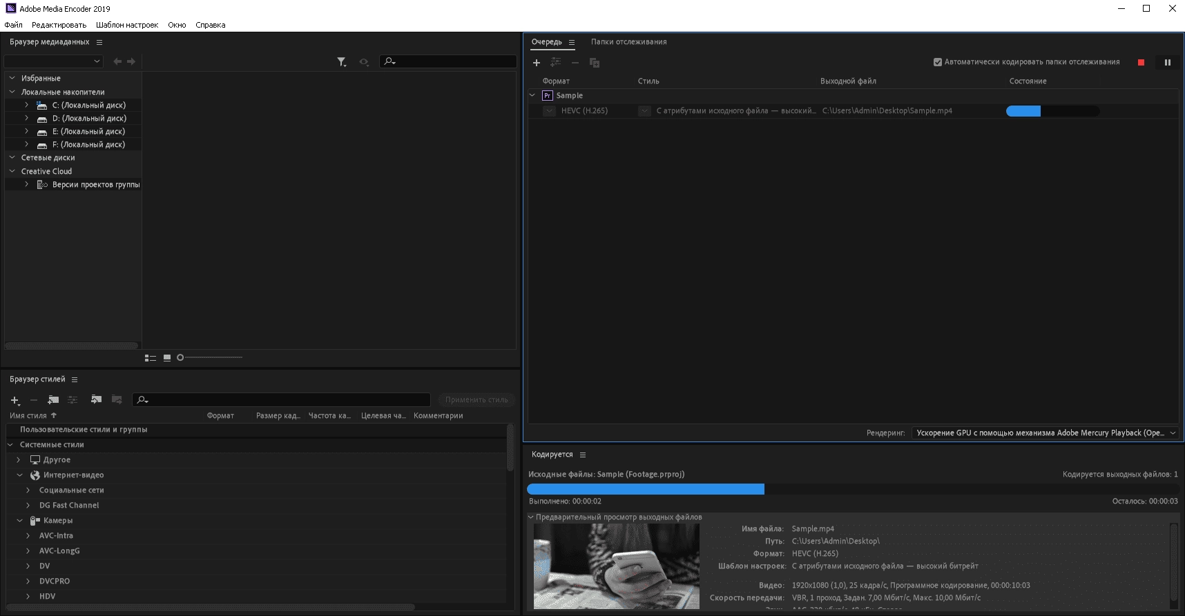 Aktivatsiya Adobe Media Encoder Cc Portable By Xpuct.webp
