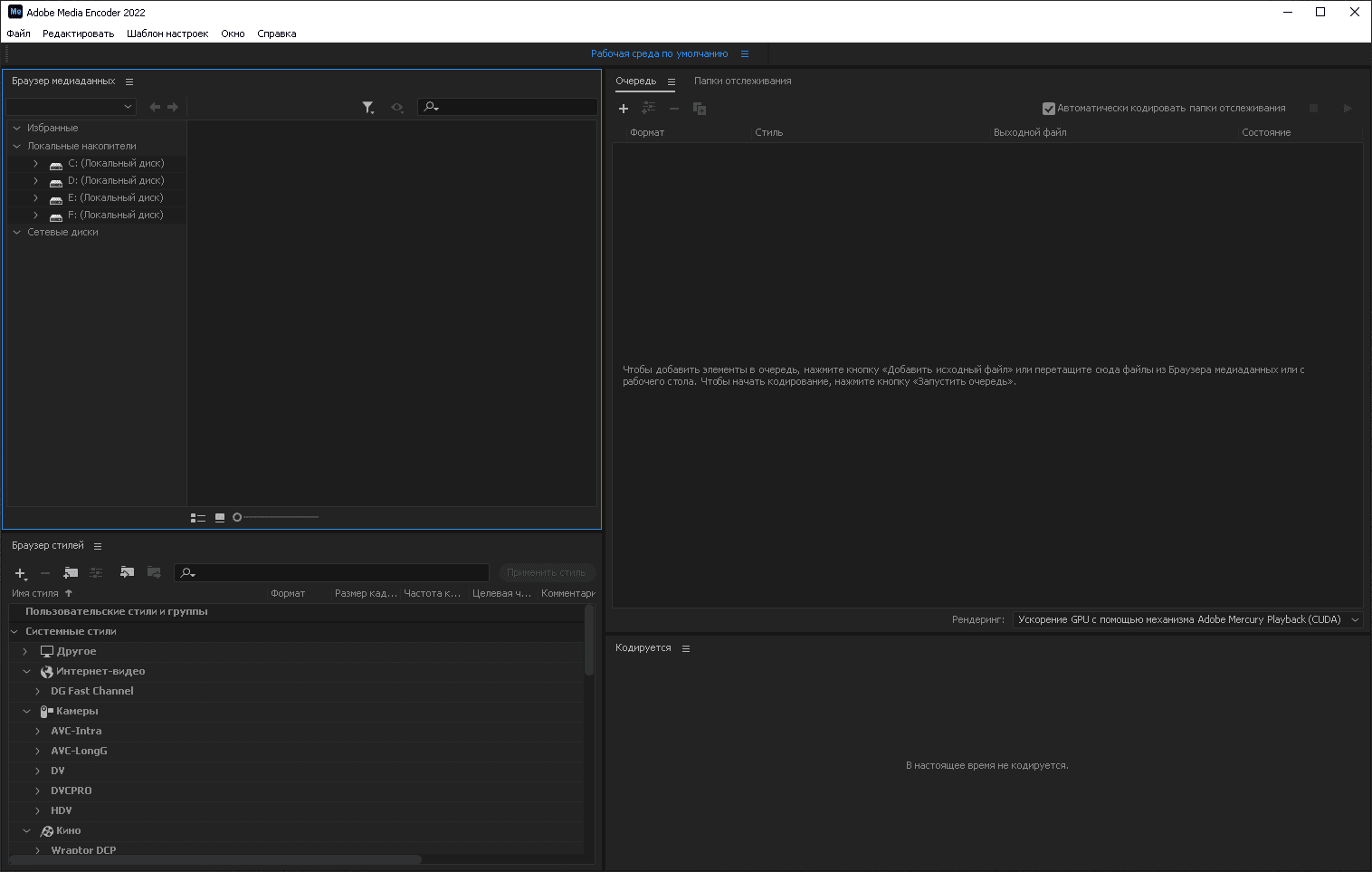 Aktivatsiya Adobe Media Encoder Portable By Xpuct.png