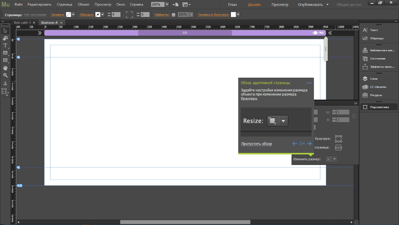 Aktivatsiya Adobe Muse Cc 1.0.266 Repack By Kpojiuk.webp