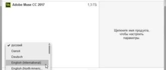 Aktivatsiya Adobe Muse Cc Multilingual.webp