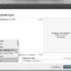 Aktivatsiya Adobe Muse Cc Multilingual.webp
