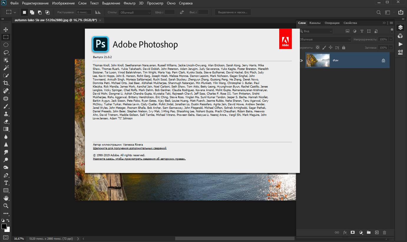 Aktivatsiya Adobe Photoshop 21.0.3 X64 Lite Portable By Punsh.jpg