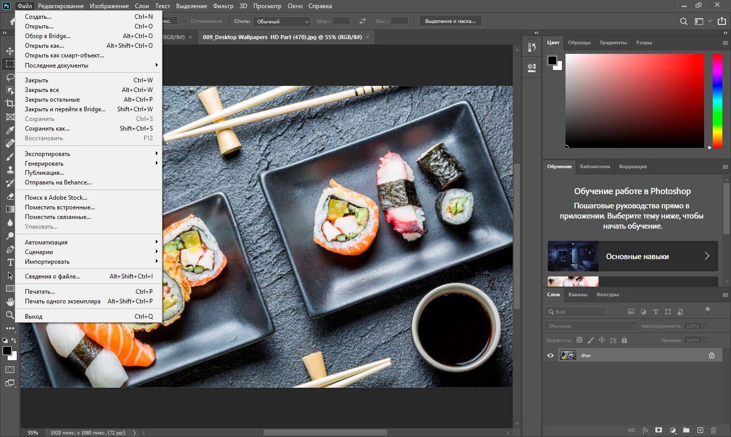 Aktivatsiya Adobe Photoshop 21.0.3.91 Repack By Dakov.jpg
