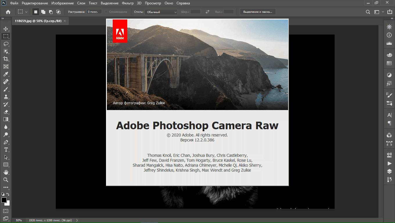 Aktivatsiya Adobe Photoshop 21.1.0.106 Lite Portable By Conservator.png