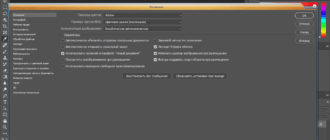 Aktivatsiya Adobe Photoshop 21.2.10.118 Portable By Syneus.png