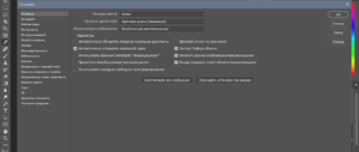 Aktivatsiya Adobe Photoshop 21.2.12.215 Repack By Kpojiuk.png