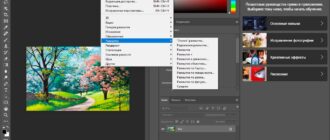 Aktivatsiya Adobe Photoshop 21.2.4.323 Repack By Kpojiuk.jpg