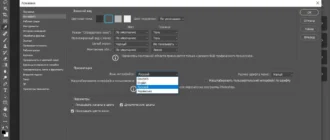 Aktivatsiya Adobe Photoshop 21.2.4.323 Repack By Kpojiuk.webp