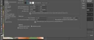 Aktivatsiya Adobe Photoshop 21.2.4.323 Repack By Pooshock.jpg