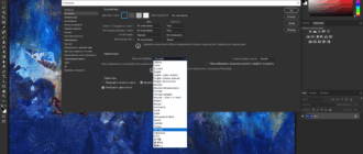 Aktivatsiya Adobe Photoshop 22.5.3.561 Repack By Sanlex.png