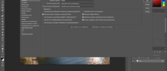 Aktivatsiya Adobe Photoshop 22.5.9.1101 Repack By Kpojiuk.jpg