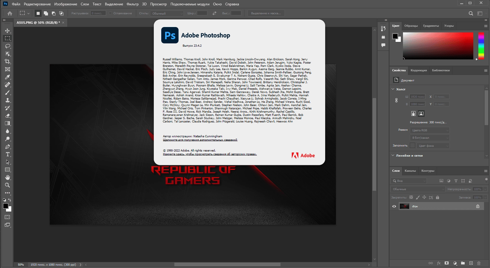 Aktivatsiya Adobe Photoshop 23.4.2.603 Neural Filters Repack By Pooshock.webp