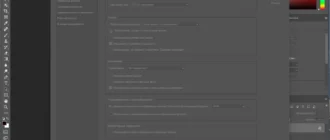 Aktivatsiya Adobe Photoshop 23.5.5.1103 Portable By 7997.webp