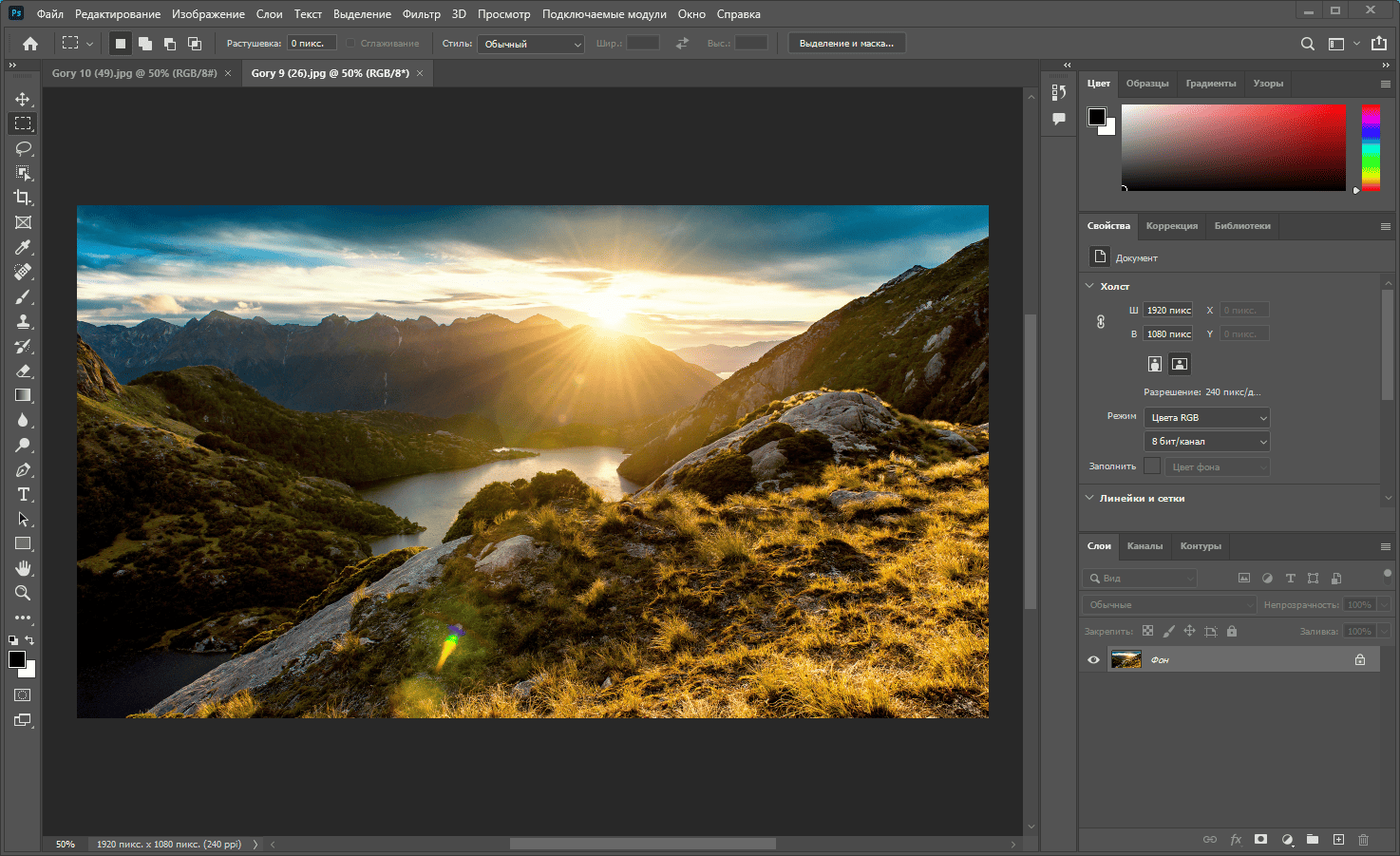 Aktivatsiya Adobe Photoshop 23.5.5.1103 Repack By Kpojiuk.png