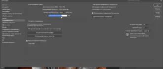 Aktivatsiya Adobe Photoshop 24.0.1.112 Repack By Pooshock.webp