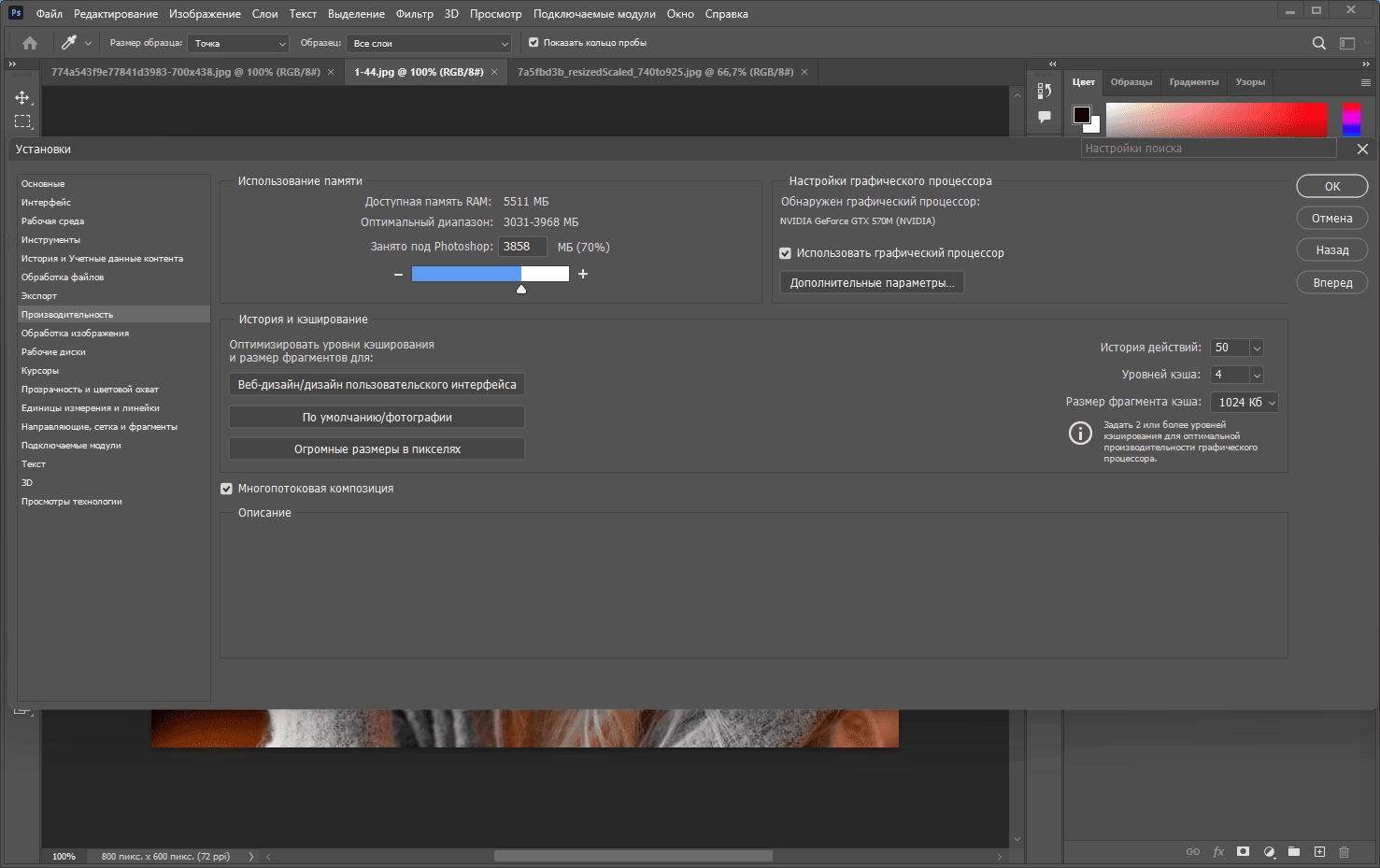 Aktivatsiya Adobe Photoshop 24.0.1.112 Repack By Pooshock.webp