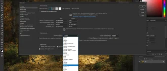Aktivatsiya Adobe Photoshop 24.0.1.112 Repack By Sanlex.webp