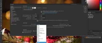 Aktivatsiya Adobe Photoshop 24.1.0.166 Repack By Sanlex.webp