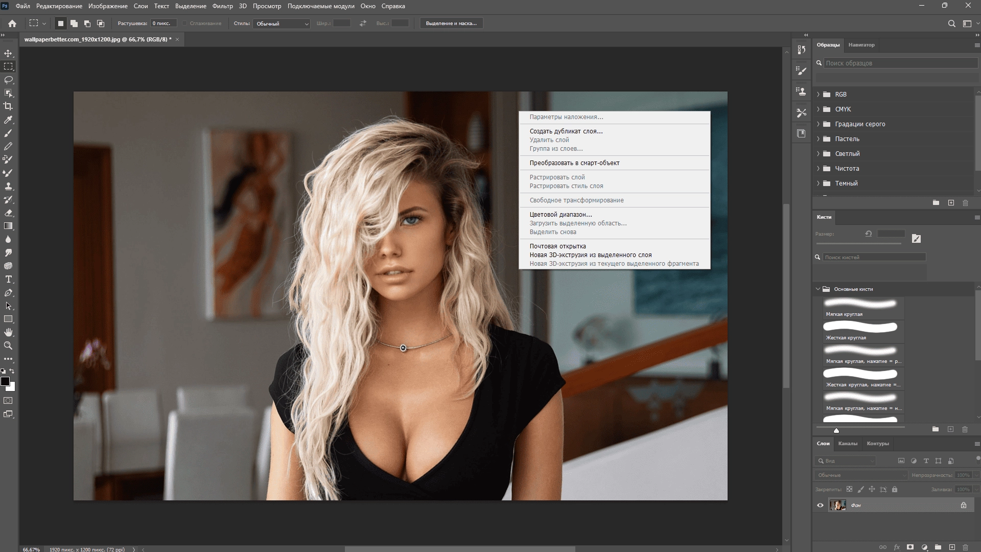 Aktivatsiya Adobe Photoshop 24.7.1.741 Light Portable By 7997.webp