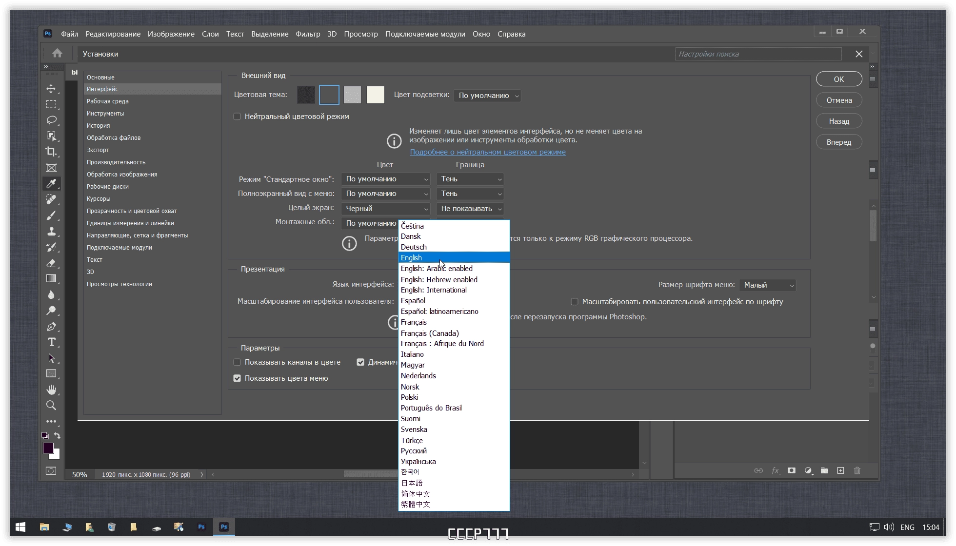 Aktivatsiya Adobe Photoshop 25.12.2.1009 Full Portable By 7997.webp
