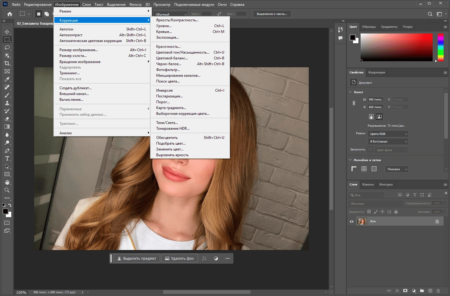 Aktivatsiya Adobe Photoshop 25.12.2.1009 Light Portable By 7997.webp