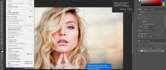 Aktivatsiya Adobe Photoshop 26.5.0.16 Full Portable By 7997.webp