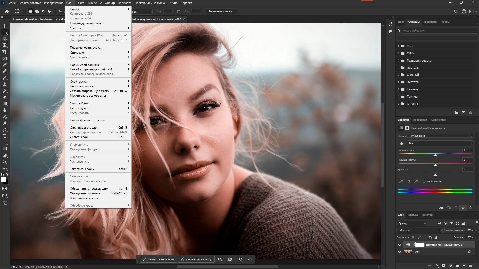 Aktivatsiya Adobe Photoshop 26.5.0.16 Light Portable By 7997.webp