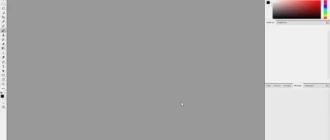 Aktivatsiya Adobe Photoshop Cc 19.0.1.190 Linux.webp