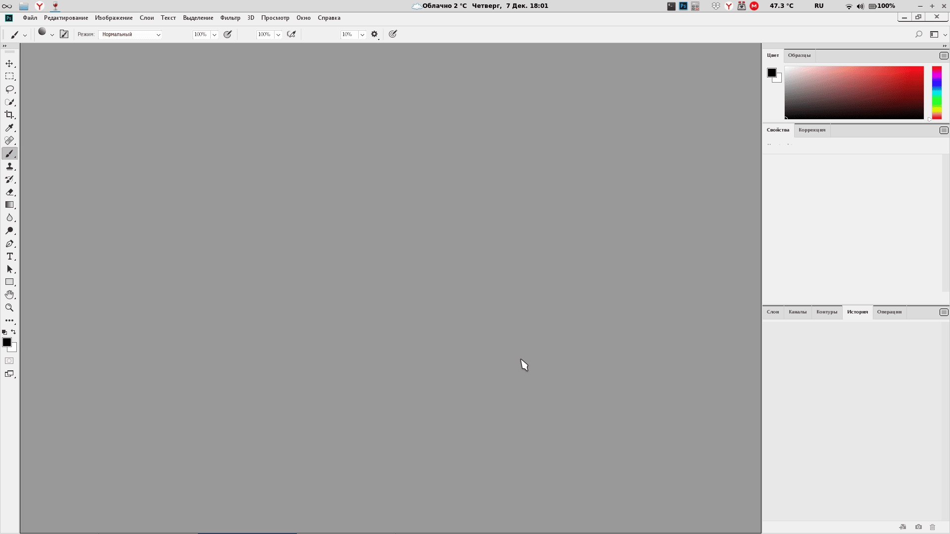 Aktivatsiya Adobe Photoshop Cc 19.0.1.190 Linux.webp