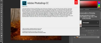 Aktivatsiya Adobe Photoshop Cc 19.1.2.45971 Repack By Kpojiuk.webp