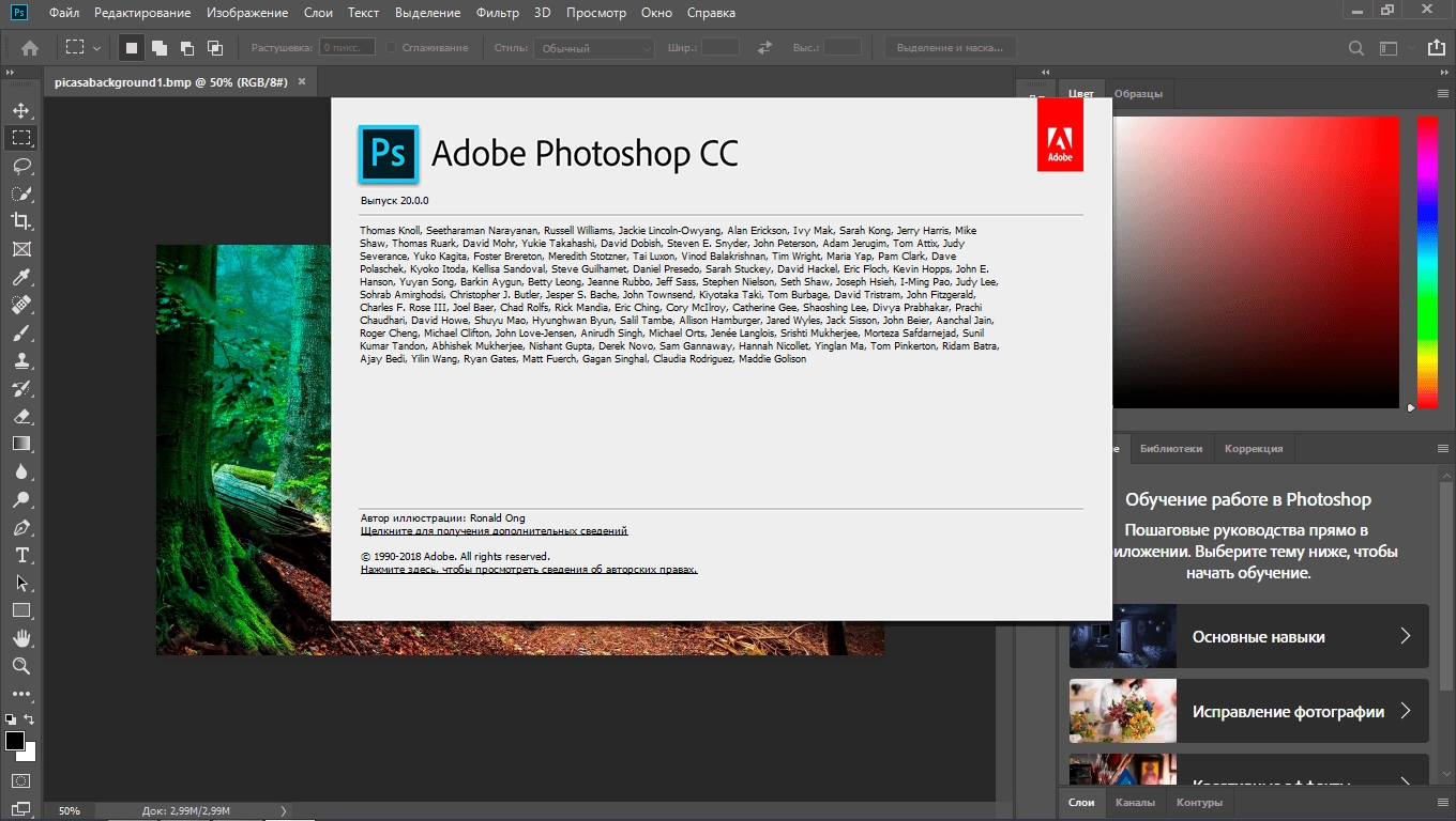 Aktivatsiya Adobe Photoshop Cc 20.0.3.24950 Repack By Kpojiuk.webp