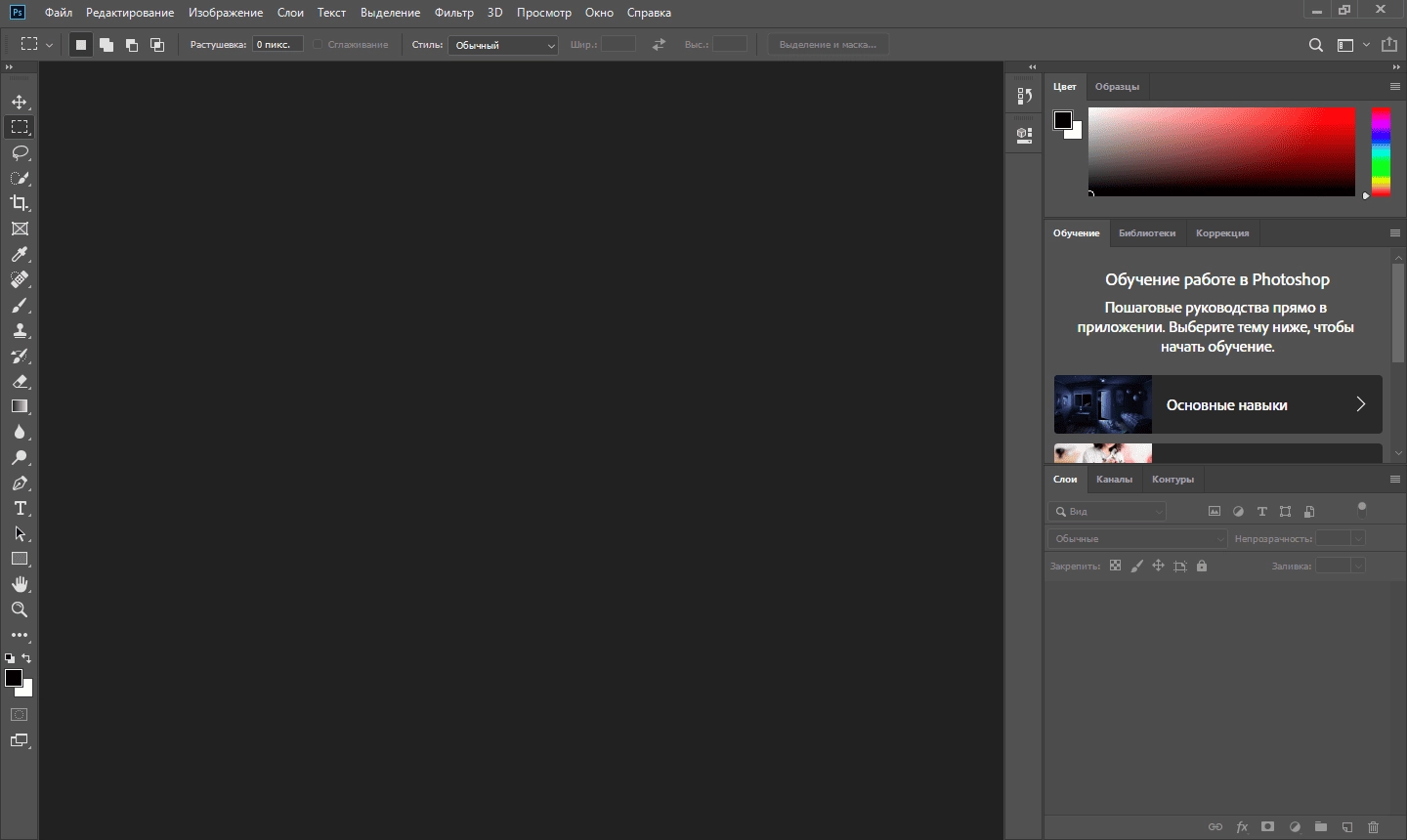 Aktivatsiya Adobe Photoshop Cc 20.0.7 Repack By Dakov.webp