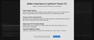 Aktivatsiya Adobe Photoshop Cc 20.0.7.28362 Repack By Kpojiuk.webp