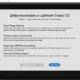 Aktivatsiya Adobe Photoshop Cc 20.0.7.28362 Repack By Kpojiuk.webp