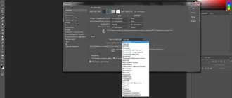 Aktivatsiya Adobe Photoshop Cc Portable By Fc Portables.webp