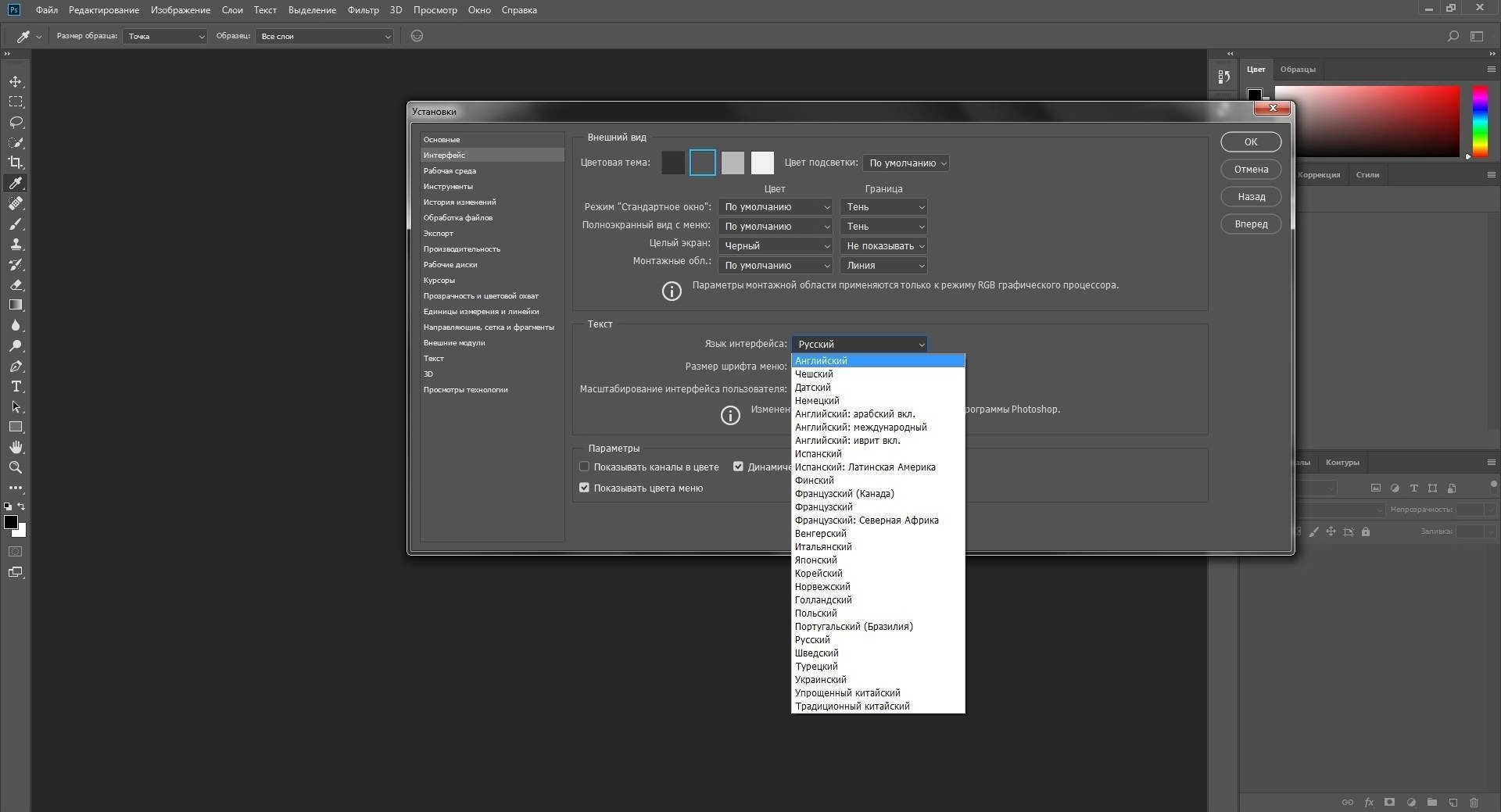 Aktivatsiya Adobe Photoshop Cc Portable By Fc Portables.webp