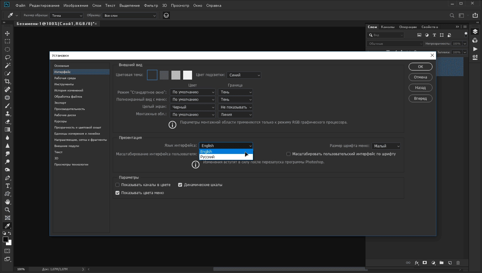 Aktivatsiya Adobe Photoshop Cc Portable By Xpuct.webp