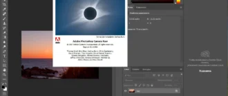 Aktivatsiya Adobe Photoshop Cc Repack By Dakov.webp