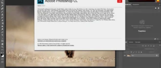 Aktivatsiya Adobe Photoshop Cc V19.1.3.49649.webp