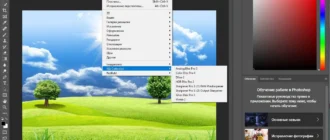Aktivatsiya Adobe Photoshop Cc X64 Portable By Punsh.webp