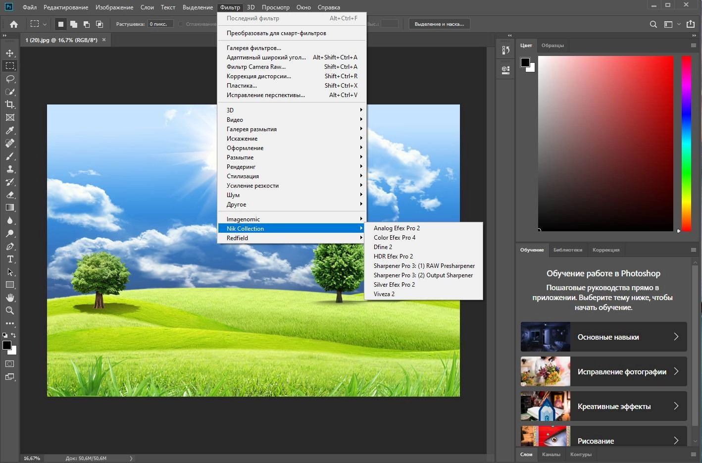 Aktivatsiya Adobe Photoshop Cc X64 Portable By Punsh.webp