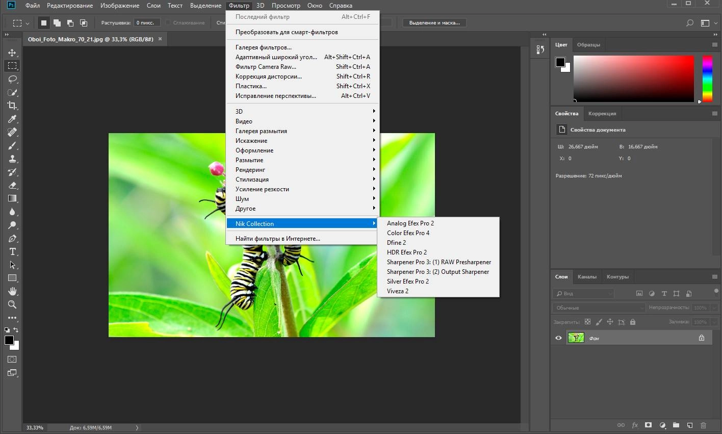 Aktivatsiya Adobe Photoshop Cc X86 X64 Portable By Punsh.webp