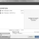 Aktivatsiya Adobe Photoshop Cc X86 X64 Ruseng.webp